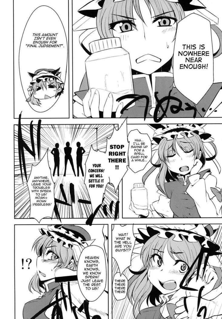 Zettai Sakushu