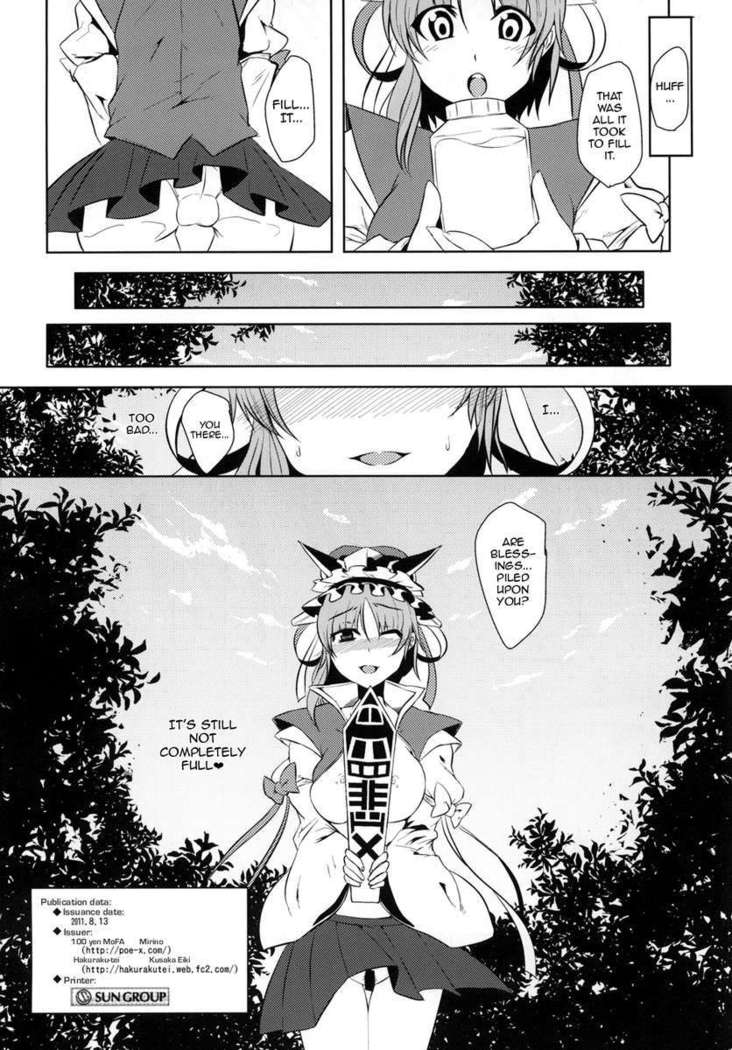 Zettai Sakushu