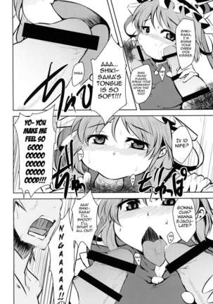 Zettai Sakushu - Page 19