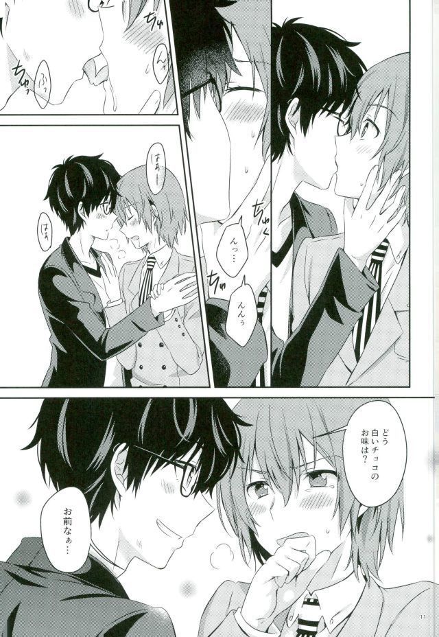 2/15 Shuraba no Nochi de