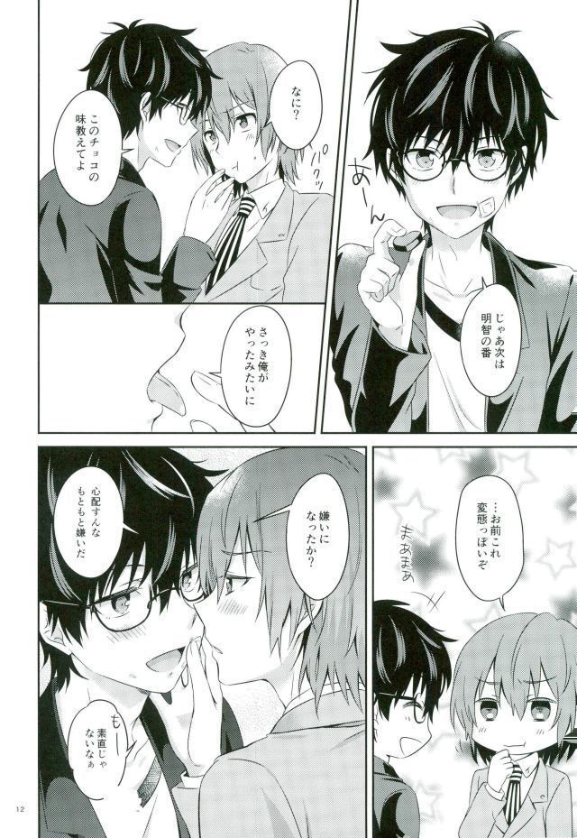 2/15 Shuraba no Nochi de