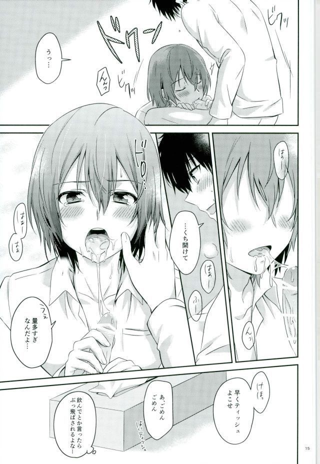 2/15 Shuraba no Nochi de