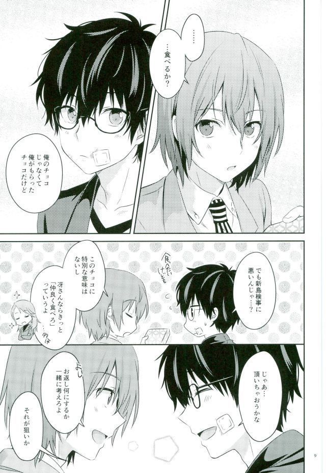 2/15 Shuraba no Nochi de