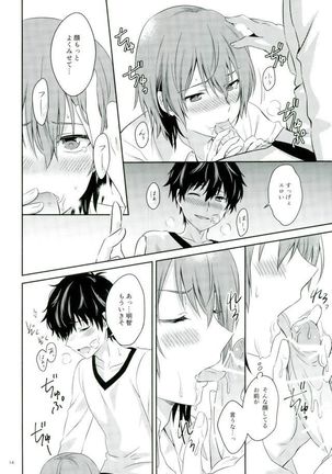 Image 3389090