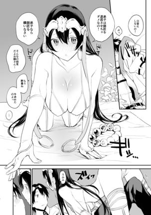 Image 3825492