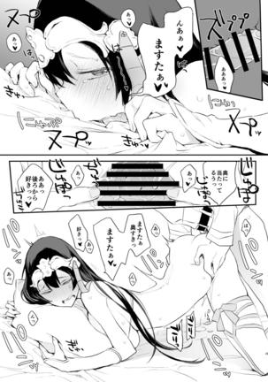 Kamatte Sanzou-chann!! Page #13