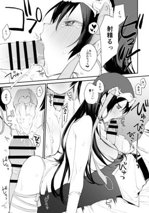 Image 3825490