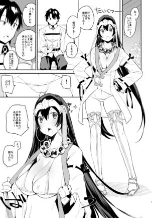 Image 3825489