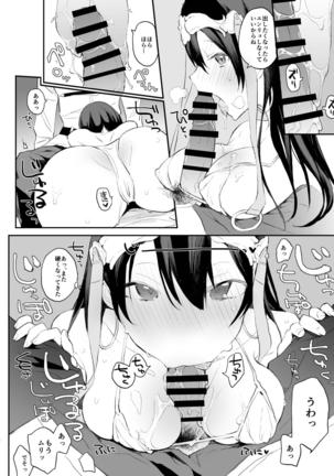 Image 3825491