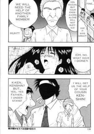 Pururun Seminar CH28 - Whats The Secret of Workers Contentment Page #20