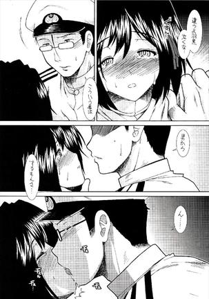 Haguro wa Shireikan-san ni Betabore desu. - Page 9