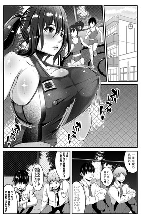 Image 5549938