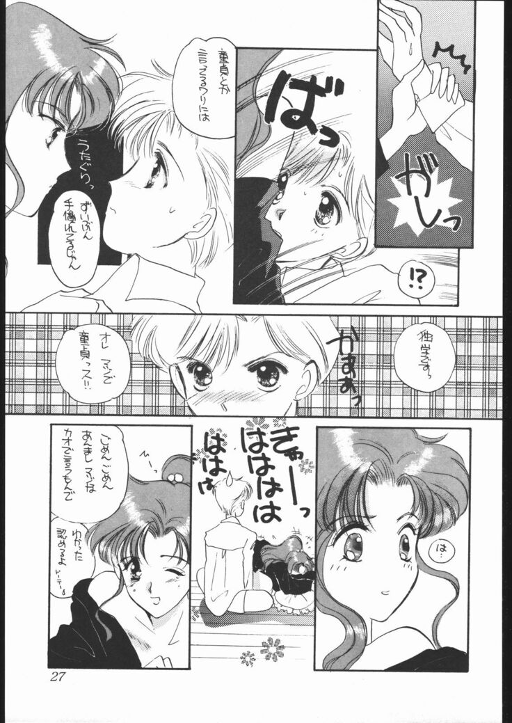 souzaiya 2gou ten