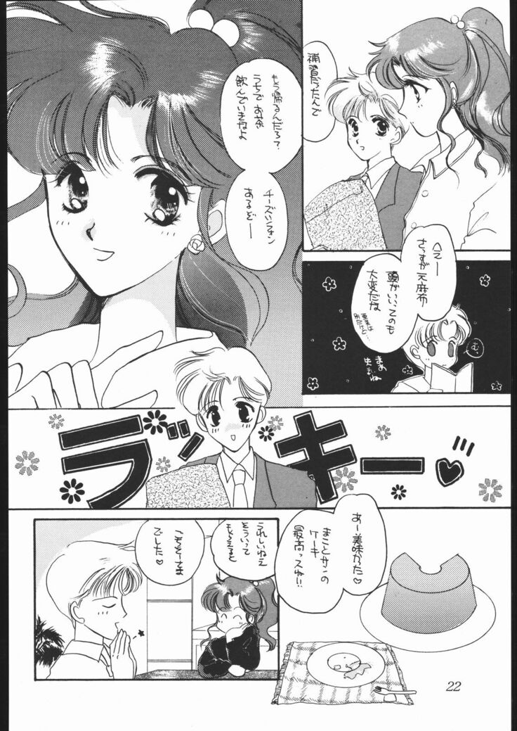 souzaiya 2gou ten
