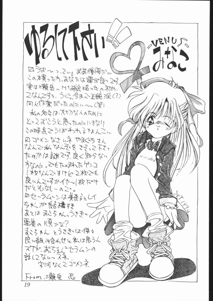 souzaiya 2gou ten