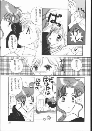 souzaiya 2gou ten Page #26