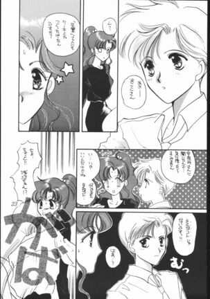 souzaiya 2gou ten Page #22