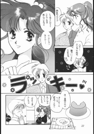 souzaiya 2gou ten Page #21