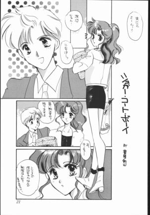 souzaiya 2gou ten Page #20