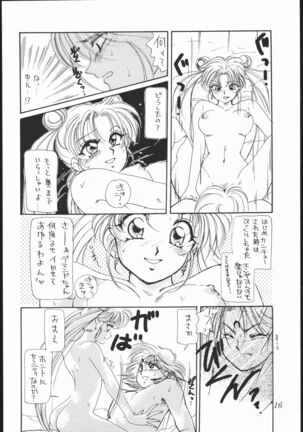 souzaiya 2gou ten Page #15