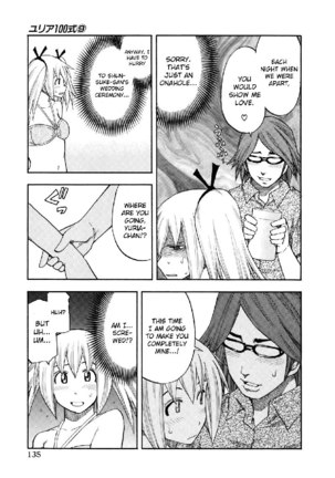 Yuria 100 Shiki Vol9 - Type 71 Page #10