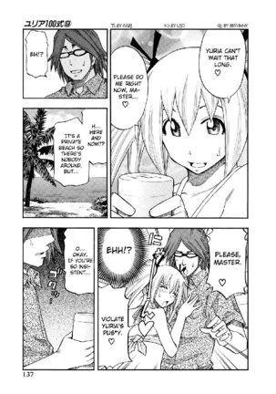 Yuria 100 Shiki Vol9 - Type 71 Page #12