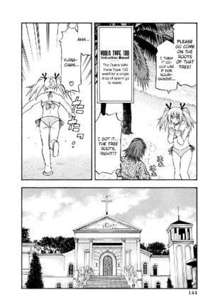 Yuria 100 Shiki Vol9 - Type 71 Page #18