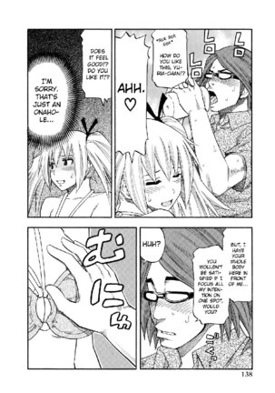 Yuria 100 Shiki Vol9 - Type 71 Page #13