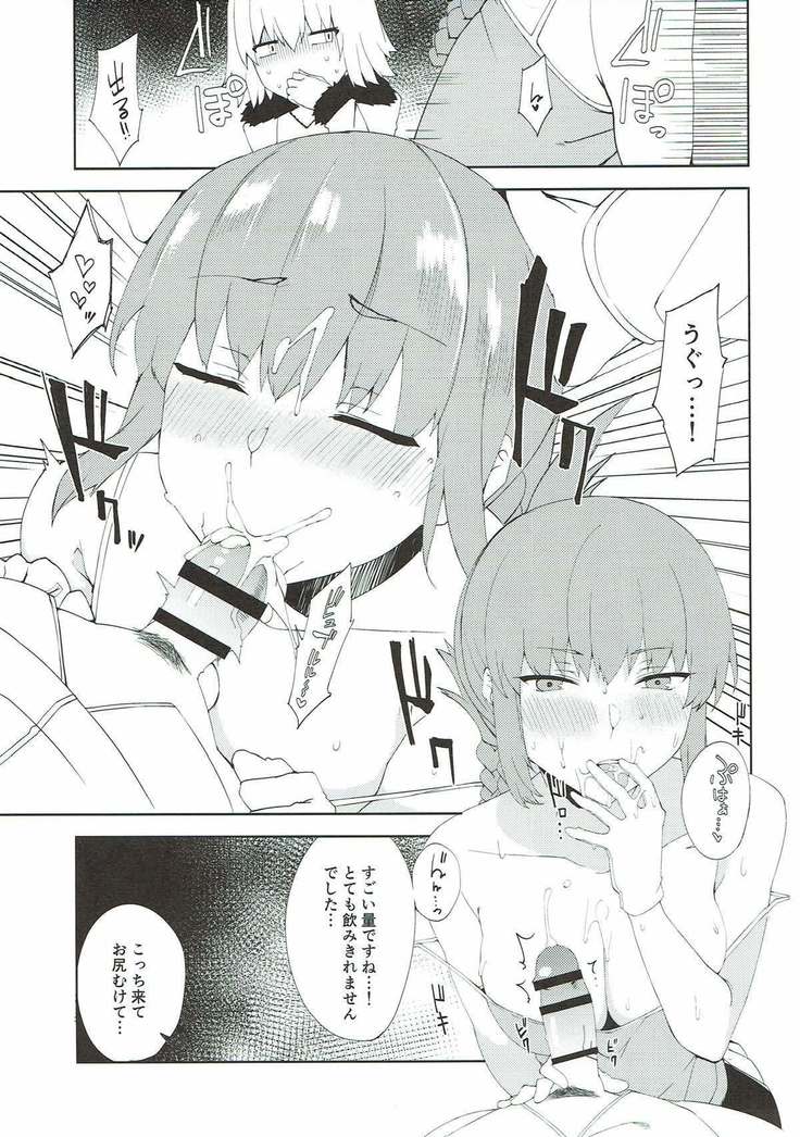 Maryoku Kyoukyuu de Gouhou Ecchi
