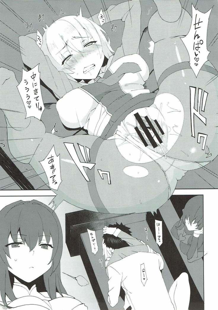 Maryoku Kyoukyuu de Gouhou Ecchi