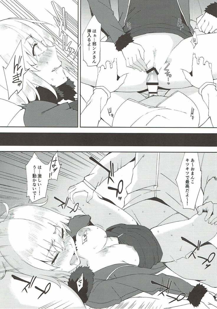 Maryoku Kyoukyuu de Gouhou Ecchi