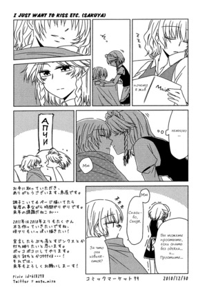 Maid wo Hasande Achira to Kochira Side:A - Page 34