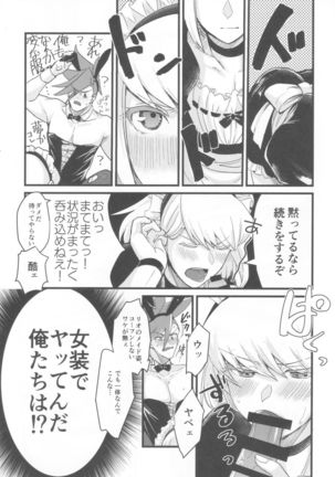 Image 8529967