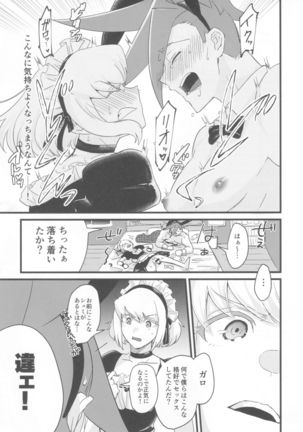 Image 8529971
