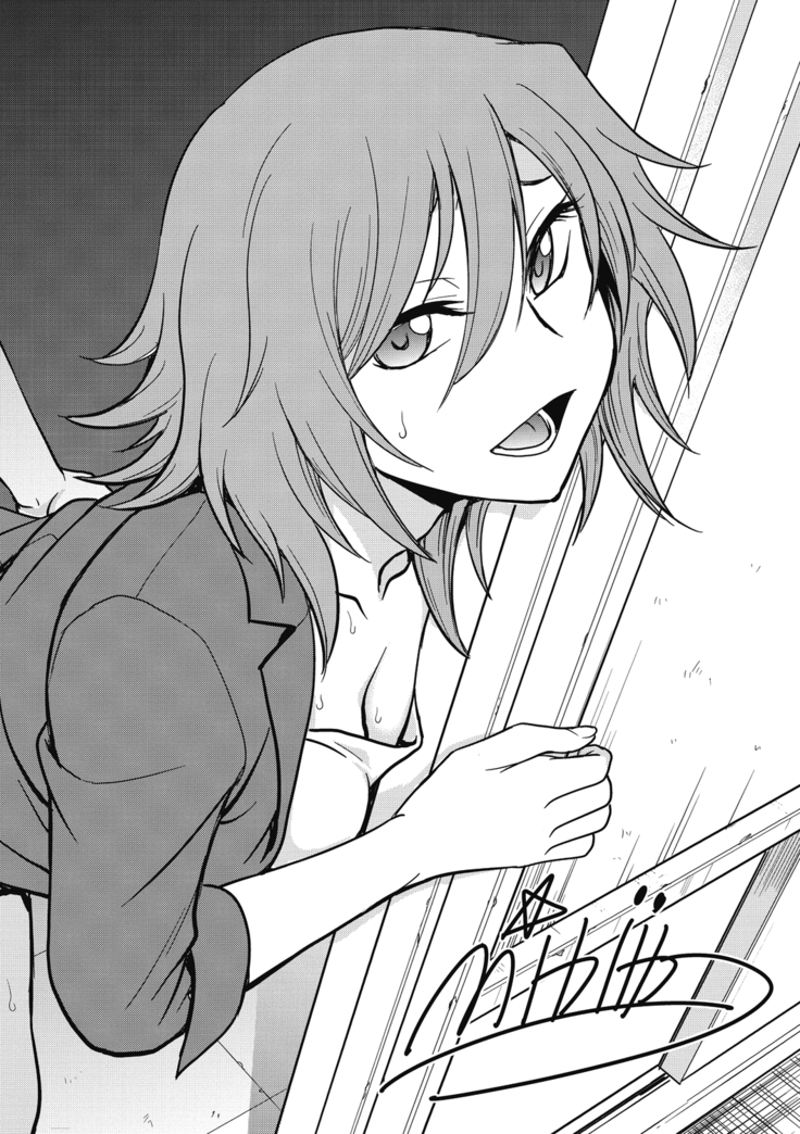 Chokyo Soudanshitsu ~Kanochi~