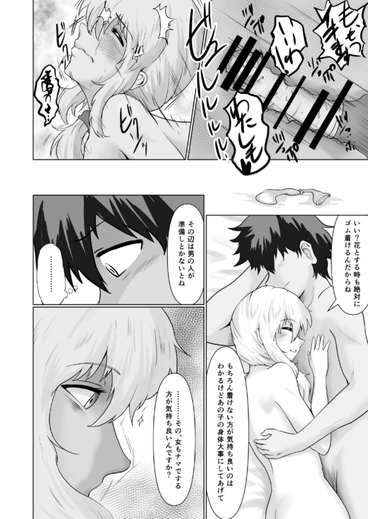 むすめの