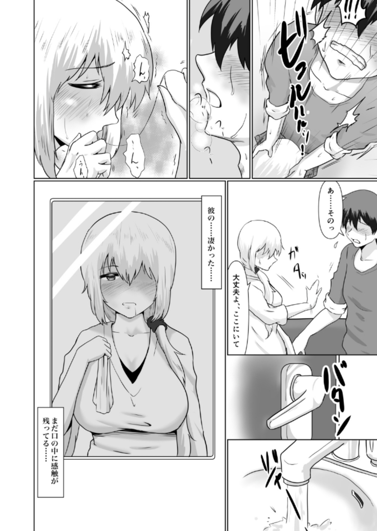 むすめの
