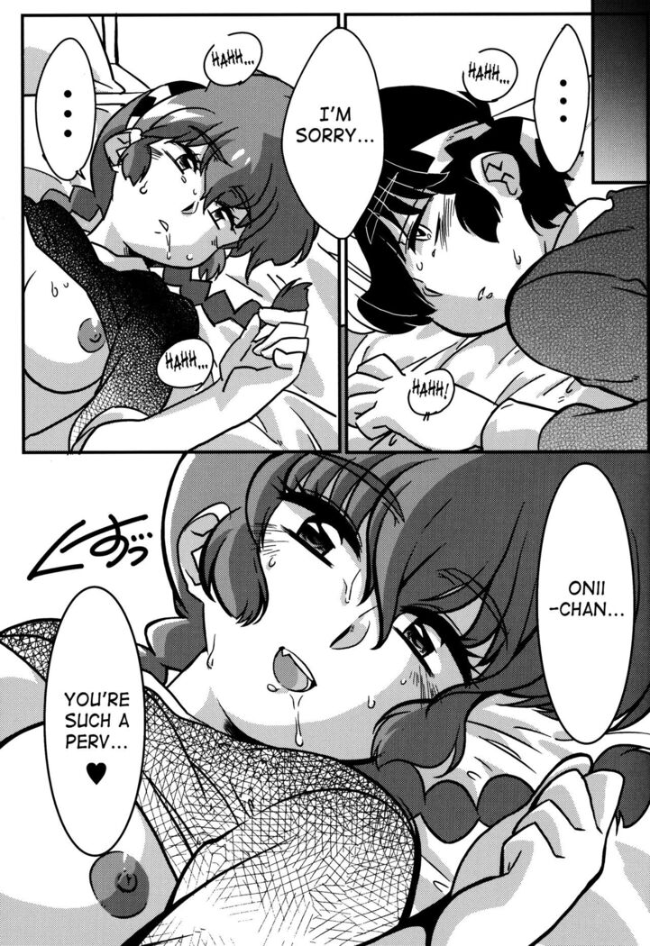 Kokoro ni Zokuzoku Agetai!