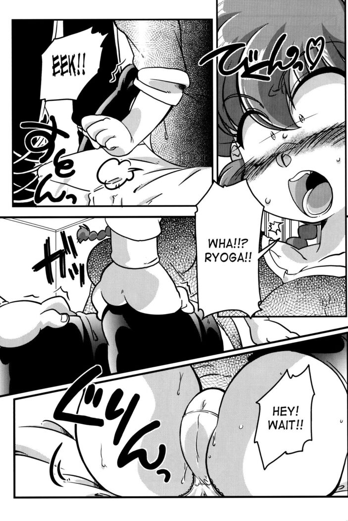 Kokoro ni Zokuzoku Agetai!