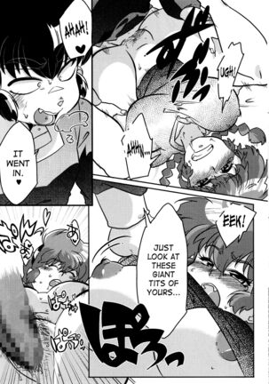 Kokoro ni Zokuzoku Agetai! Page #21