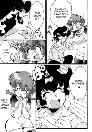 Kokoro ni Zokuzoku Agetai! Page #5