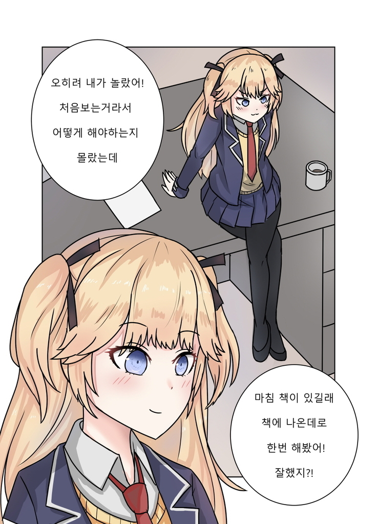 소녀전선 R18 동인지 - 서약은팔찌