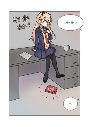 소녀전선 R18 동인지 - 서약은팔찌 - Page 10