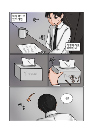 소녀전선 R18 동인지 - 서약은팔찌 - Page 4