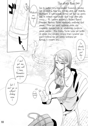 Karen 100 Shiki   {Tigerhorse23} Page #8