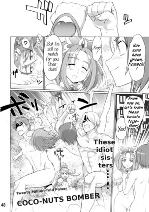Karen 100 Shiki   {Tigerhorse23} - Page 42