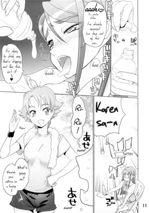 Karen 100 Shiki   {Tigerhorse23} Page #9