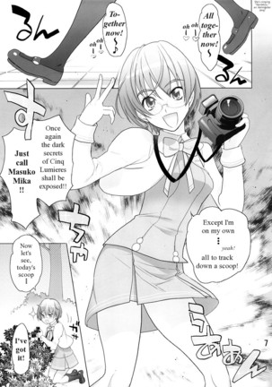 Karen 100 Shiki   {Tigerhorse23} Page #5