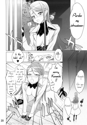 Karen 100 Shiki   {Tigerhorse23} Page #16