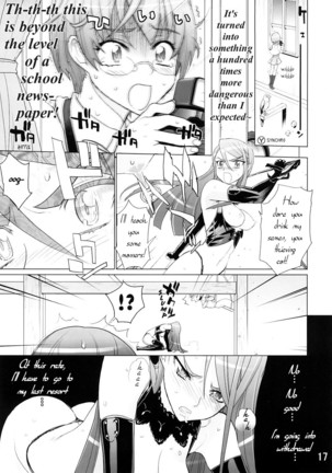 Karen 100 Shiki   {Tigerhorse23} Page #14